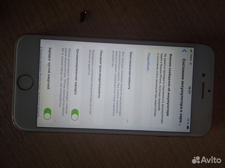iPhone SE (2020), 128 ГБ
