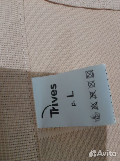 Бандаж послеоперационный на брюшную полость