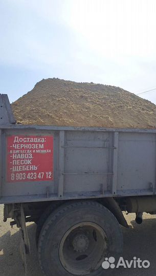 Песок доставка ЗИЛ