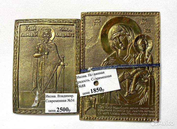 Икона. Спас. Эмаль