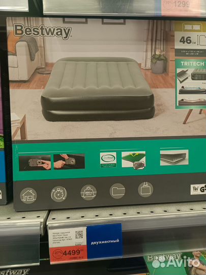 Надувной матрас с насосом