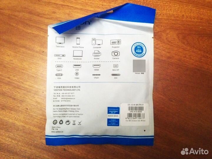 Кабель USB Vention, 3 м, удлиннитель (m-f)