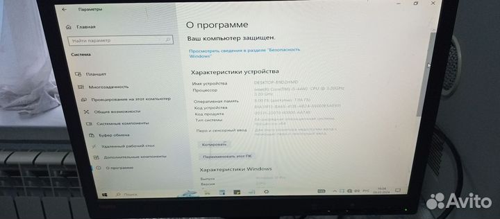 Компьютер Intel Core i5, монитор и клавиатура