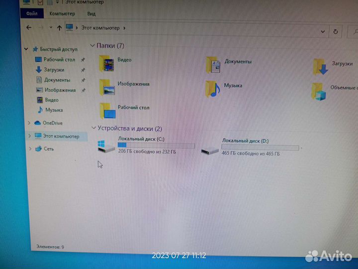 Системный блок