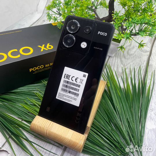 Xiaomi Poco X6, 8/256 ГБ