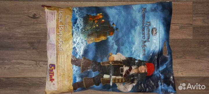 Костюм пирата