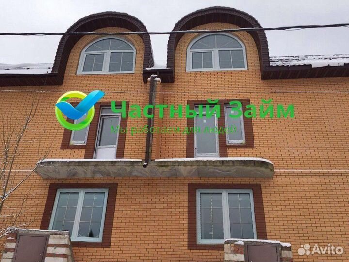 Инвестиции в займ под залог дома