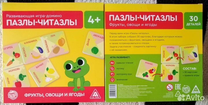 Пазлы и обучающие игры для детей