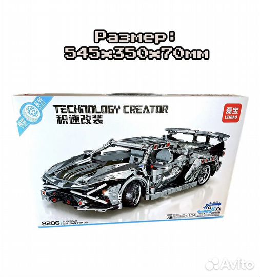 Конструктор машина Lamborgini