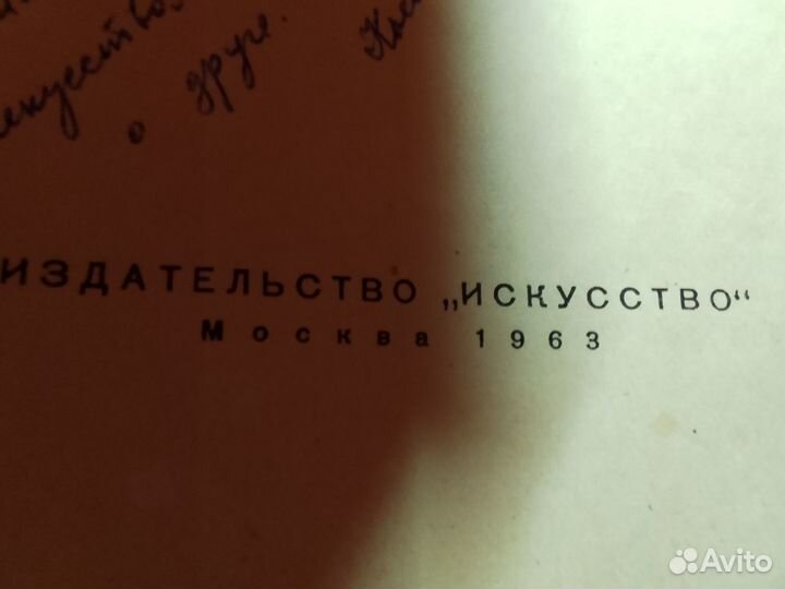 Живопись и рисование. Самоучитель. т. 1