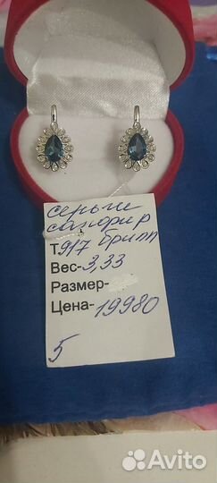 Золото бриллианты СССР