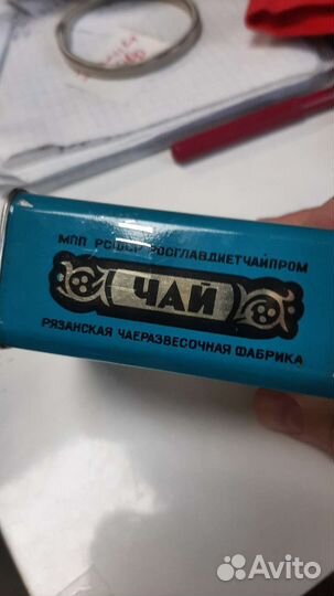 Упаковка жестяная полная