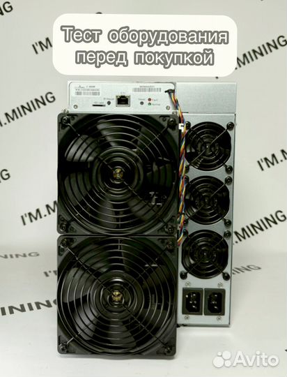 Antminer L7 9050mgh б/у ув идеале