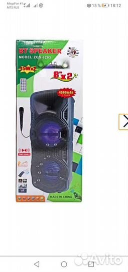 Колонка Speaker ZQS-8203,Большая,60см. Новая