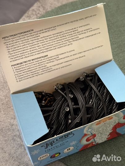 Гирлянда нить темный провод