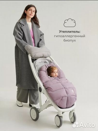 Конверт в коляску/автокресло Leokid зимний