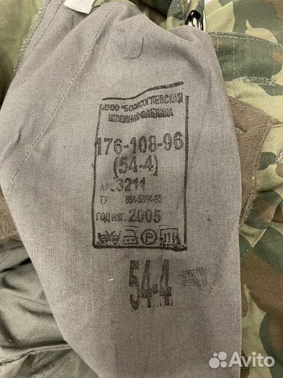 Военный костюм теплый