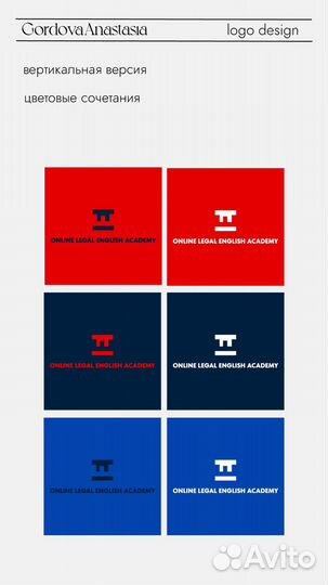 Разработка логотипа фирменный стиль брендинг