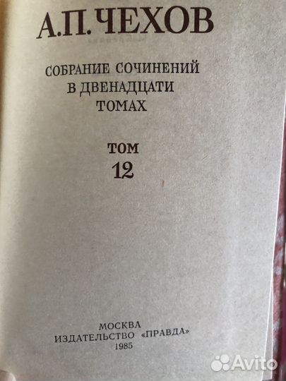 Ф.М.Достоевский,А.П.Чехов, И.Бунин, Н.Лесков