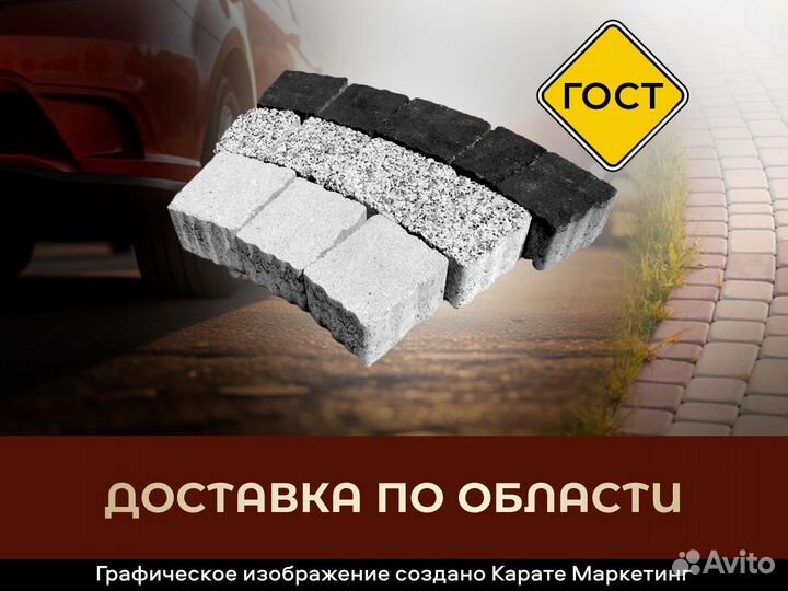 Брусчатка Палаццо Хольц