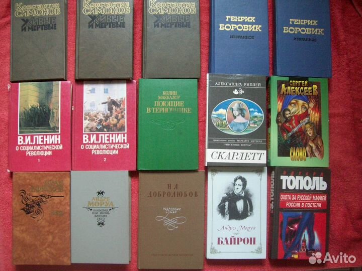 Книги-Добролюбов, Тургенев, Герцен,Горький,и др