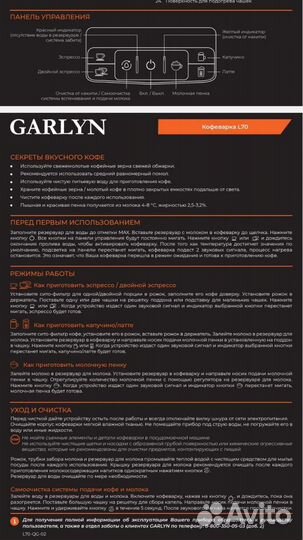 Кофеварка автоматическая новая