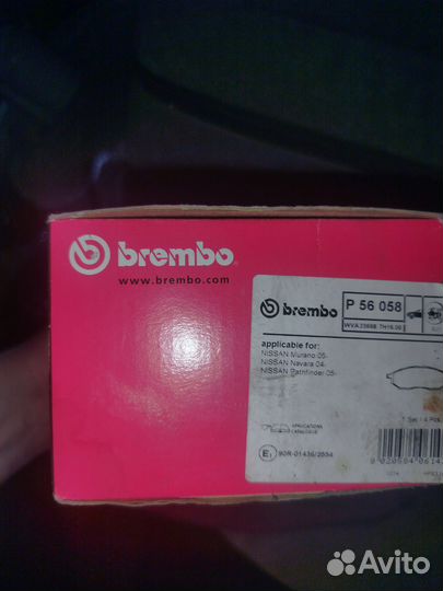 Колодки тормозные brembo P 56 058