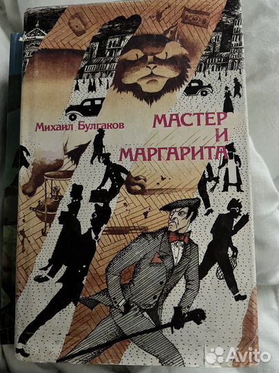 Букинистические книги