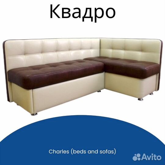 Кухонные уголки с ящиками