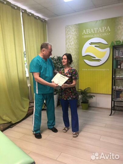 Детский массаж