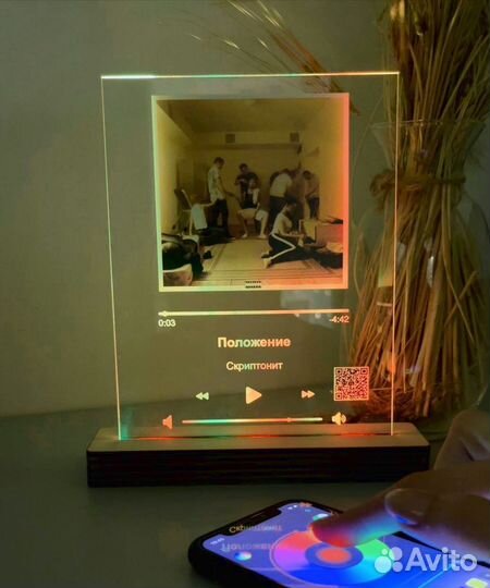 Рамка с музыкой / Лучший подарок