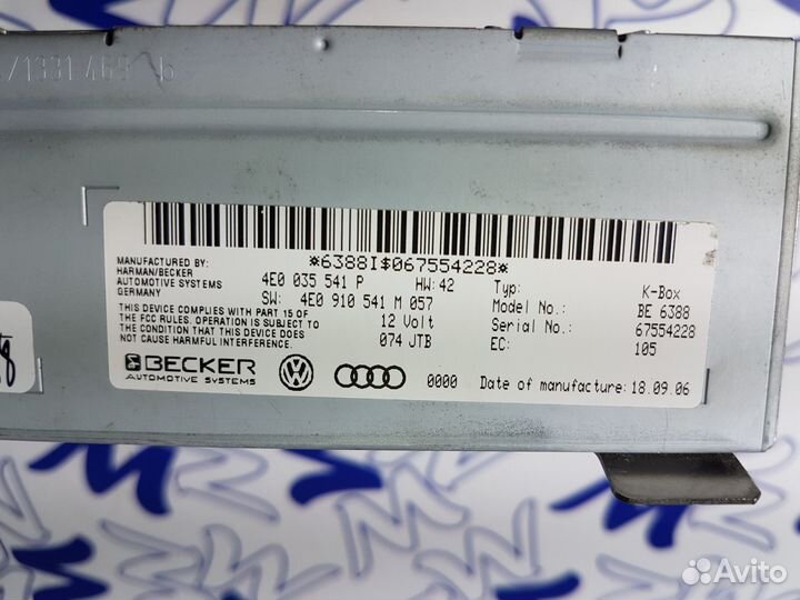 Блок управления магнитолой Audi Q7