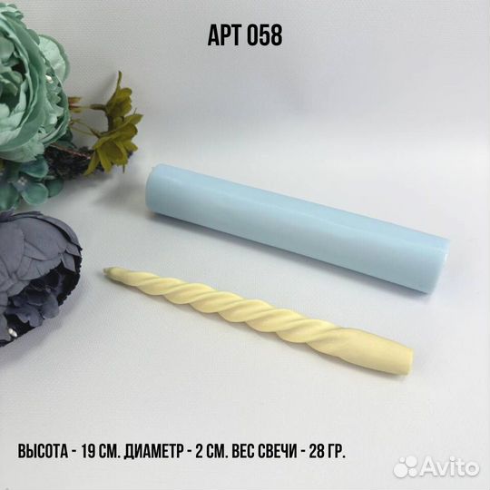 Силиконовая форма