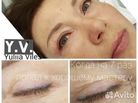 Перманентный макияж