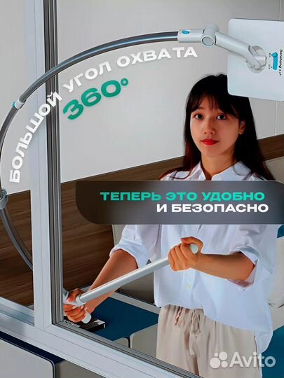 Швабра для окон телескопическая 360