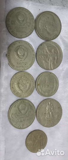 Юбилейные монеты СССР