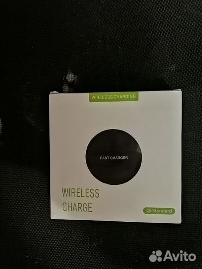 Беспроводная зарядка