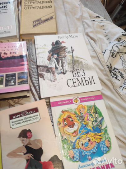 Книги разные