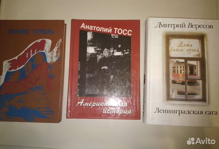 Русская литература 20-ого и 21-ого веков