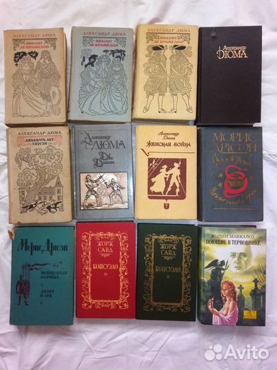 Книги- А дюма\.М. Дрюон\Колин Маккалоу