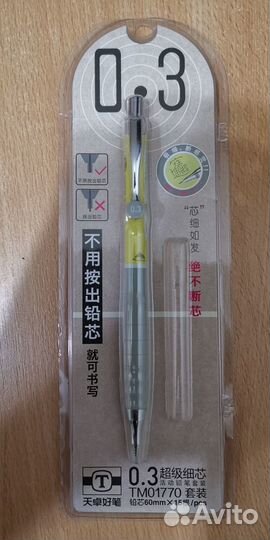 Карандаш 0.3 мм грифель