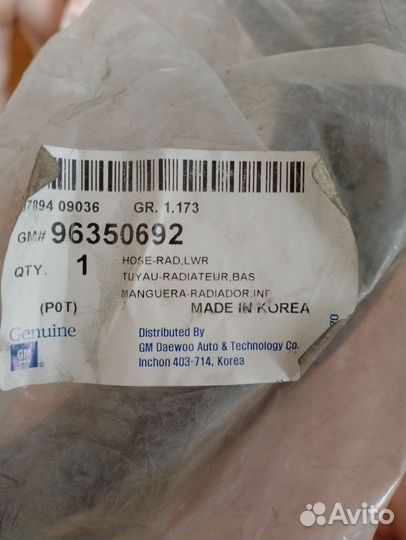 Запчасти на daewoo nexia