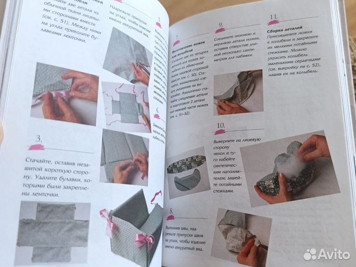 Делаем куклы