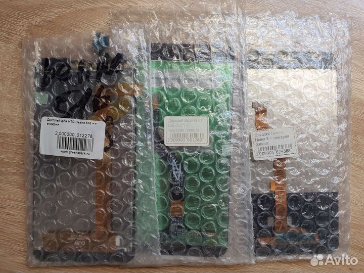 Дисплеи новые и б/у