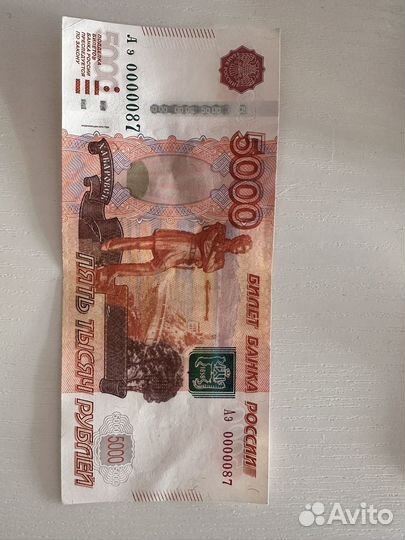Банкнота с красивым номером 0000087
