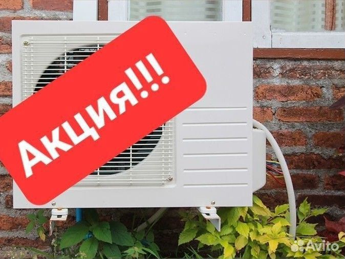Кондиционеры Кондиционер сплит-система установкой