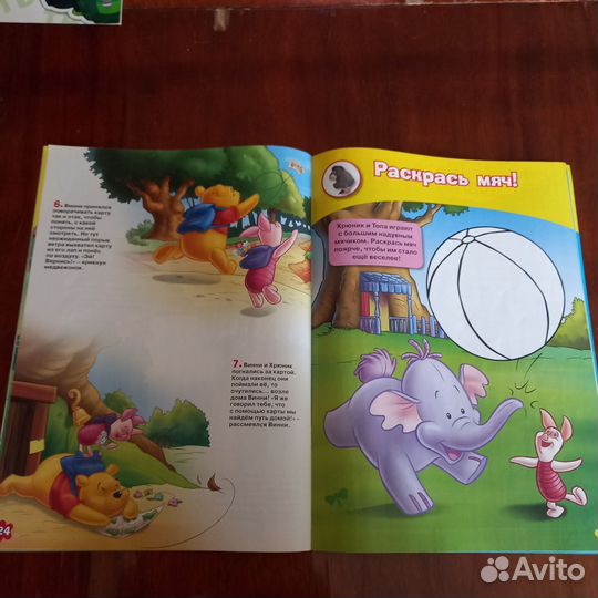 Детские журналы