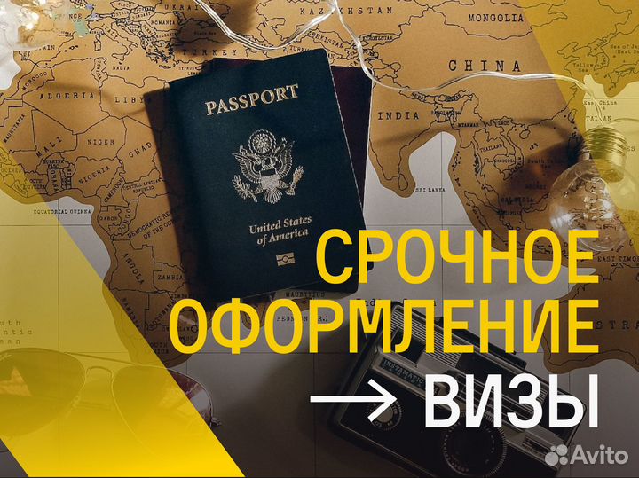 Оформление визы в Италию под ключ