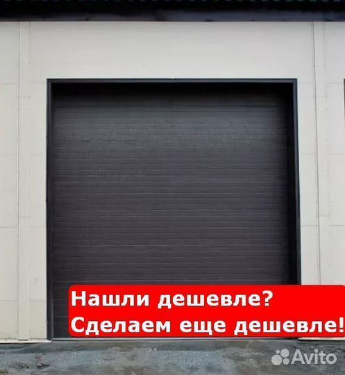 Ворота секционные ручные рассрочка в Юкаменск