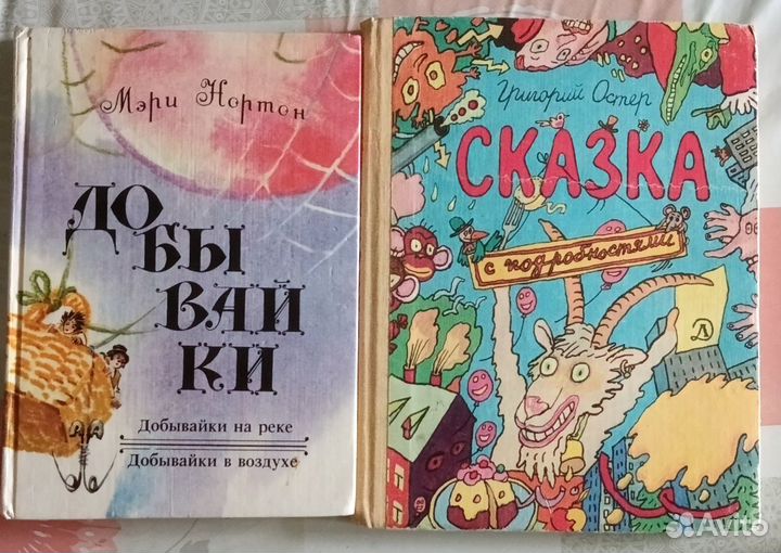 Детские книги